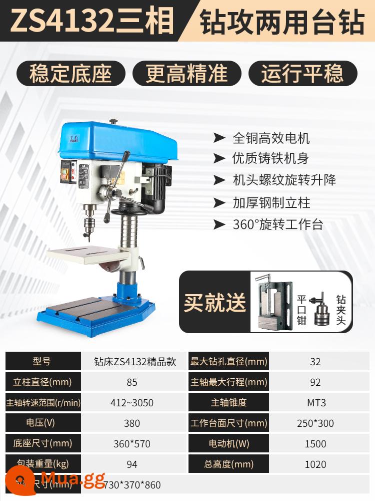 Máy khoan để bàn Máy khoan để bàn cấp công nghiệp Máy khoan điện đa chức năng hạng nặng 220V Khai thác và phay Tất cả công suất cao - [Tinh tế] Khoan và khai thác ZS4132/32MM [ba pha 380V] Công suất nặng 1500W cấp công nghiệp