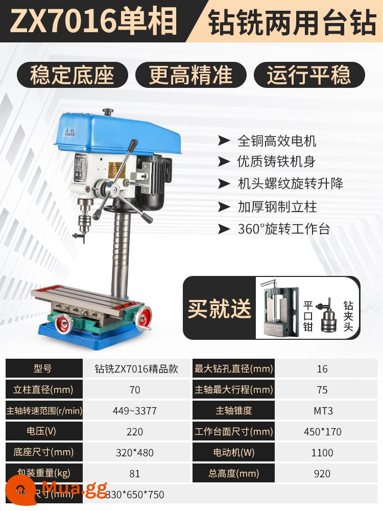 Máy khoan để bàn Máy khoan để bàn cấp công nghiệp Máy khoan điện đa chức năng hạng nặng 220V Khai thác và phay Tất cả công suất cao - [Tinh tế] Khoan và phay ZX7016/16MM [một pha 220V] Công nghiệp nặng 1100W