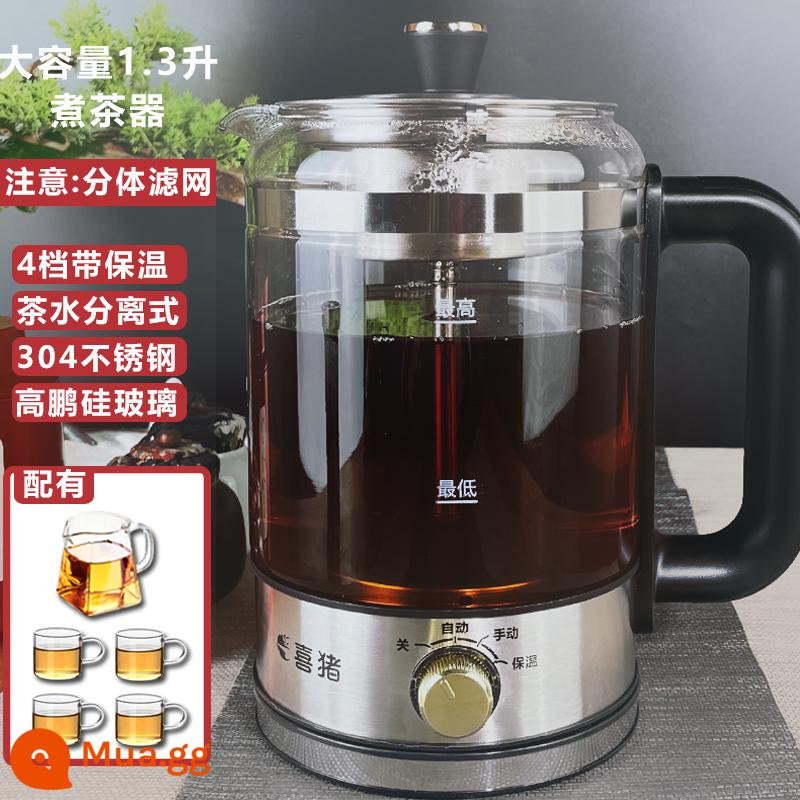 Xizhu dung tích lớn 1,3 lít văn phòng pha trà hơi nước phun nhiệt độ cao trà đen ấm đun nước giữ nhiệt hoàn toàn tự động L - Dung tích lớn 1.3 lít + bộ ấm trà