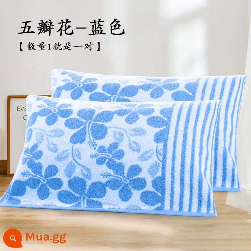 Một đôi khăn gối cotton nguyên chất, khăn gối cotton cực to và dày, khăn gối cặp đôi học sinh bốn mùa cổ điển - Đôi giỏ hoa năm cánh