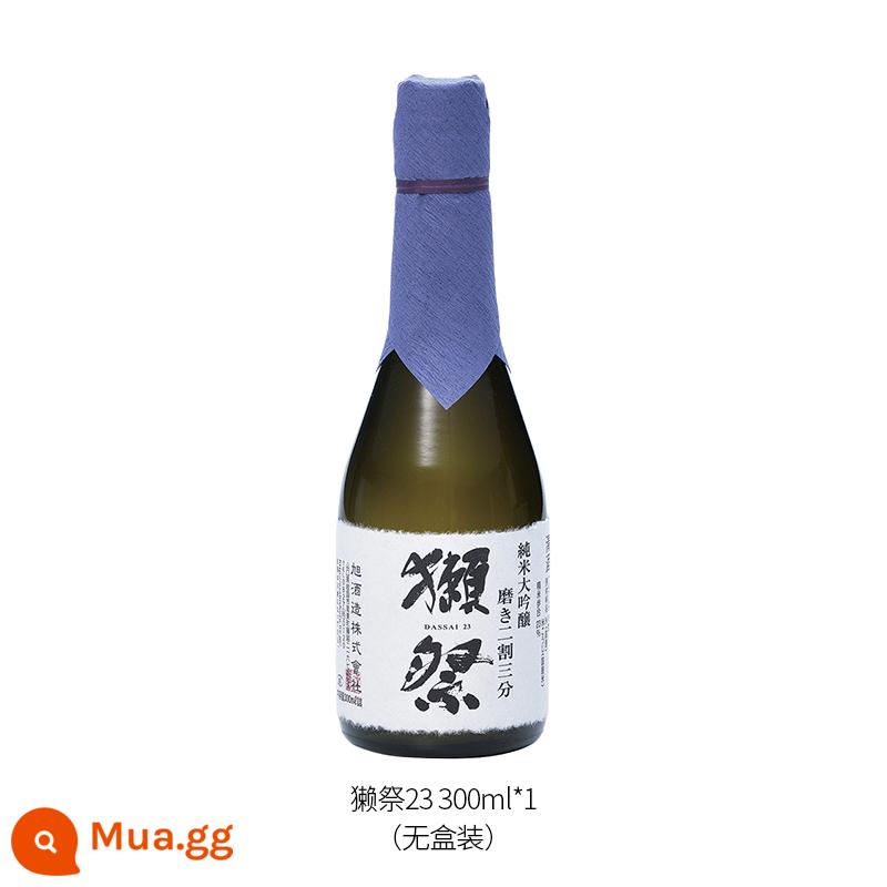 Nhật Bản nhập khẩu Rex Festival hai cắt ba điểm 720ml Seto Festival 23 unboxed 1800ml rượu sake gạo nguyên chất Daiginjo nguyên bản - Cắt thành 2/3-300ml (không có hộp)