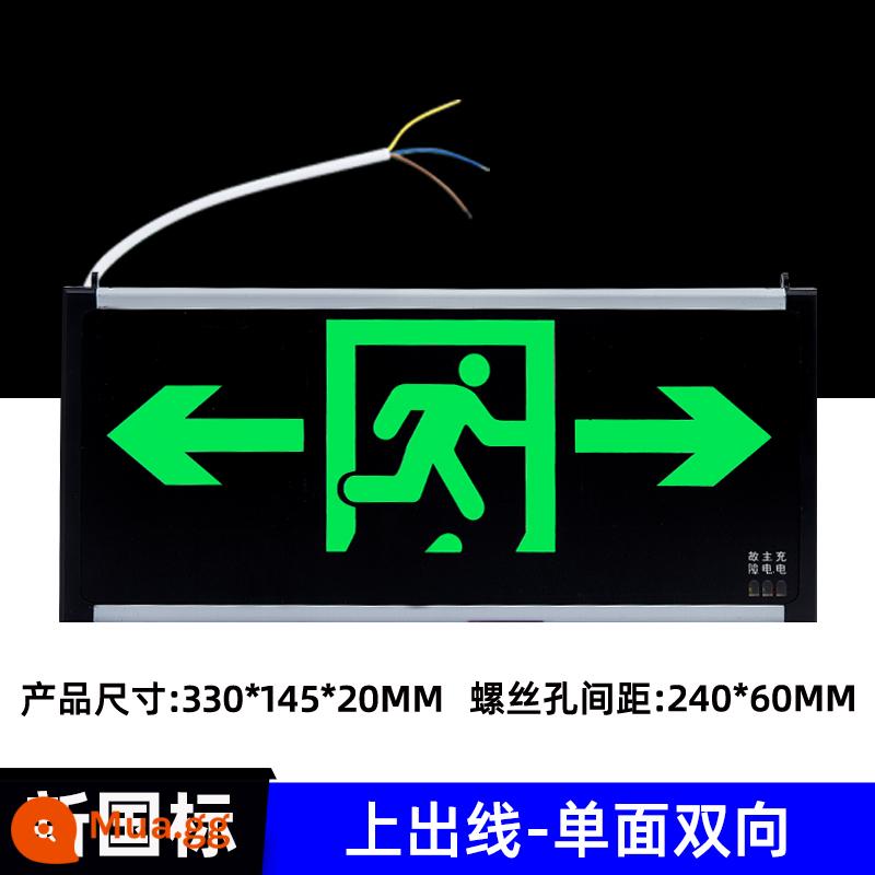 Biển báo khẩn cấp mất điện đèn báo cháy biển báo lối thoát hiểm an toàn Đèn LED thoát hiểm sàn kênh kênh - Đèn báo thông thường một mặt [hai chiều] Điện áp: 24-220V