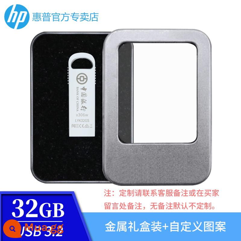 Ổ đĩa flash USB3.2 tốc độ cao chính hãng HP 64G kim loại mini quà tặng sáng tạo được cá nhân hóa Đĩa U khắc tùy chỉnh in logo sinh viên điện thoại di động Android nhỏ chính hãng máy tính ổ đĩa flash USB ô tô hai mục đích 64g - [③②G]USB3.2[hộp quà tặng kim loại]+mẫu tùy chỉnh