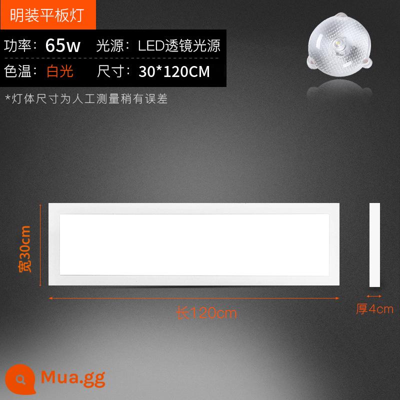 Đèn phẳng gắn trên bề mặt Đèn bảng 600x600LED 30x120 nhà bếp văn phòng chiếu sáng thương mại đèn kỹ thuật trần - Gắn bề mặt 300*1200 ánh sáng trắng 65W