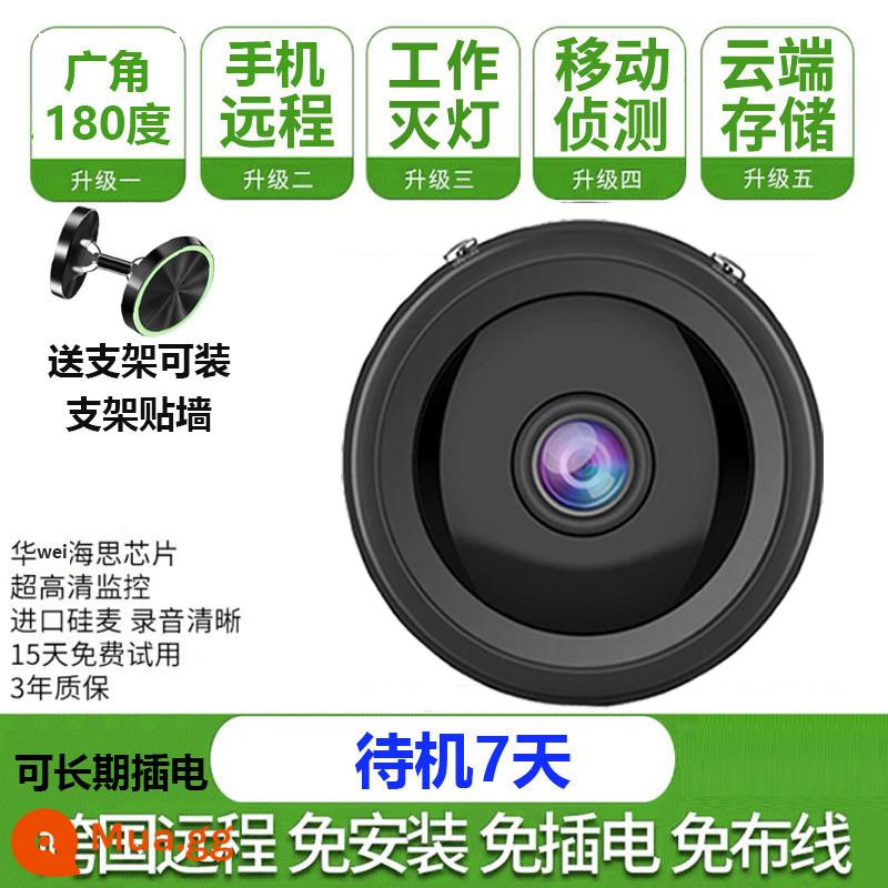 Camera tại nhà giám sát từ xa đầu camera không dây mắt mèo 4G HD tầm nhìn ban đêm 5G Xiaomi THẬM CHÍ điện thoại di động - Tròn góc rộng 1080P Q9 + chế độ chờ 7 ngày + lưu trữ đám mây + điều khiển từ xa + wifi + tầm nhìn ban đêm