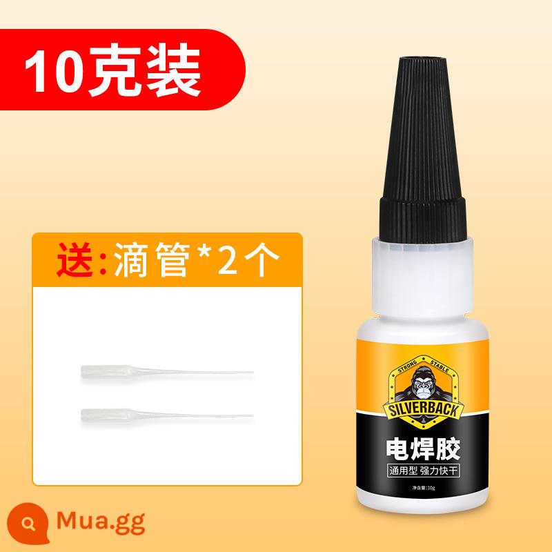 Keo dán nhựa chuyên dụng độ nhớt cao keo dán siêu bền keo dán đặc biệt keo hàn keo dán đồ chơi dính phá keo 502 đa năng keo dán sắt kim loại inox - Keo hàn 10g