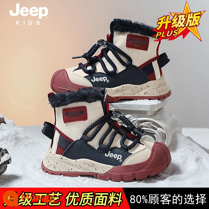 Xe Jeep Trẻ Em Ủng Mùa Đông Nhung Dày Nữ Cotton Giày 2023 Mới Lông Giày Bé Trai Lớn Giày Cotton - Xanh hoàng gia/Đỏ Burgundy (mẫu nâng cấp)