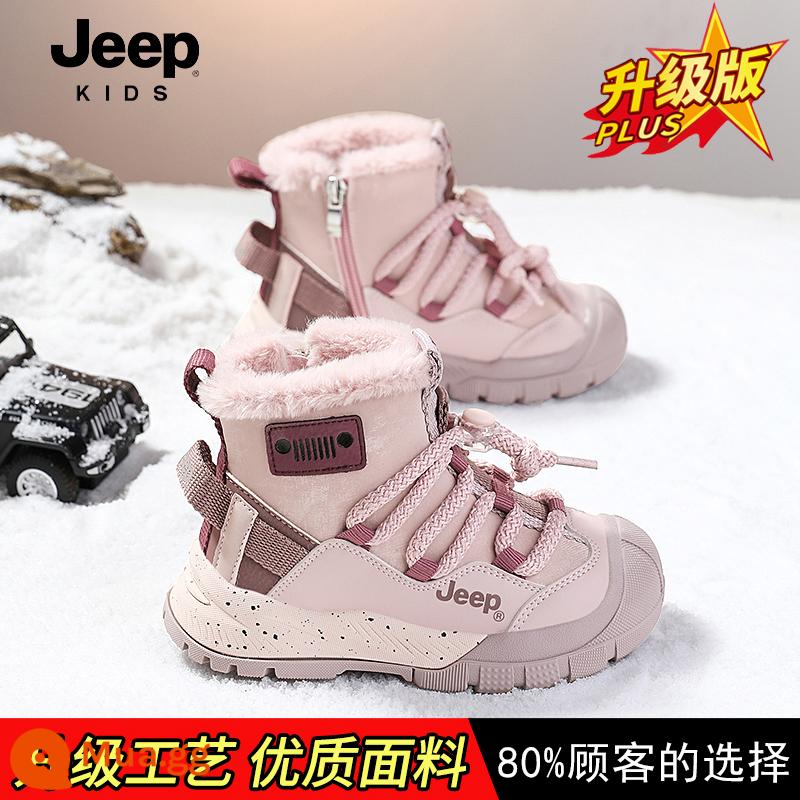 Xe Jeep Trẻ Em Ủng Mùa Đông Nhung Dày Nữ Cotton Giày 2023 Mới Lông Giày Bé Trai Lớn Giày Cotton - Hoa lan tím/Hồng nhạt [Mẫu nâng cấp]