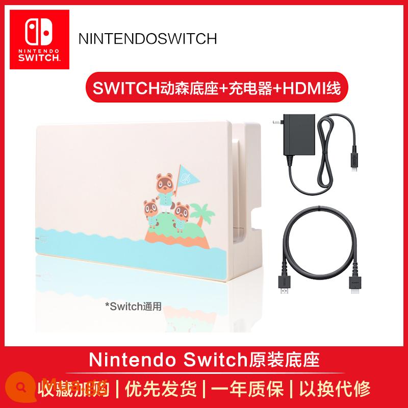 Nhật Bản và Áo phù hợp với bộ sạc Nintendo Switch đế TV gốc NS phiên bản Nhật Bản của Animal Crossing Kingdom Tears Đế TV phụ kiện OLED bộ chuyển đổi nguồn Đường truyền độ nét cao HDMI - chuyển đổi phiên bản Animal Crossing gốc + bộ sạc gốc + cáp HDMI (phiên bản đơn giản mới)