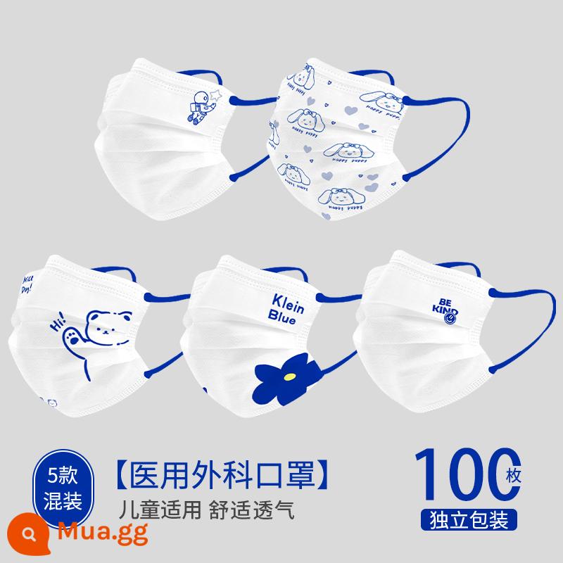 Claine Blue Medical Mask Mask dùng một lần y tế ba người dành cho người lớn thường xuyên - [Phiên bản dành cho trẻ em 4-15 tuổi] 100 miếng, 5 hỗn hợp