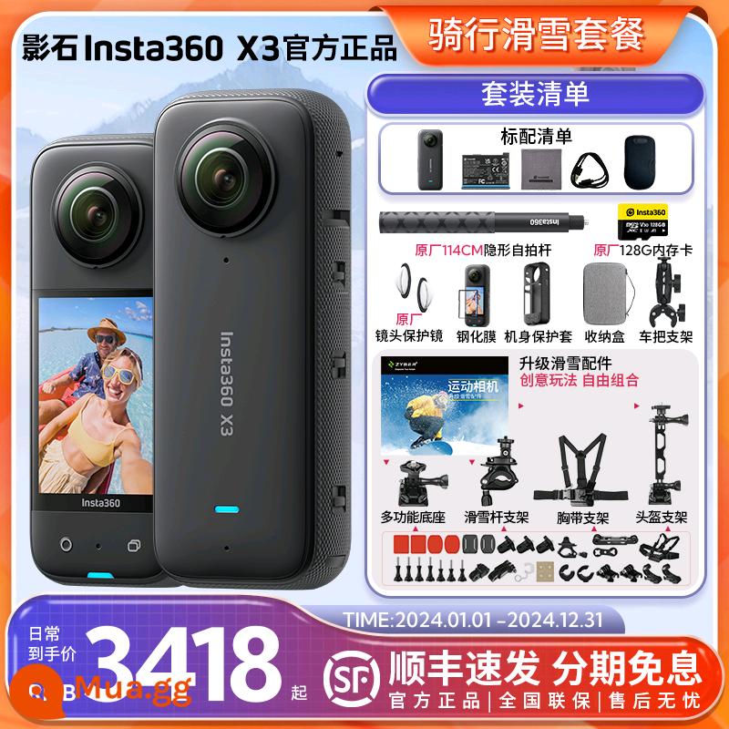 Shadowstone Insta360 X3 Camera Toàn Cảnh Thể Thao ONE X3/X2 Máy Ghi Hình Lái Xe Trượt Tuyết - Gói Đạp xe và Trượt tuyết X3 (Cả đạp xe và trượt tuyết)