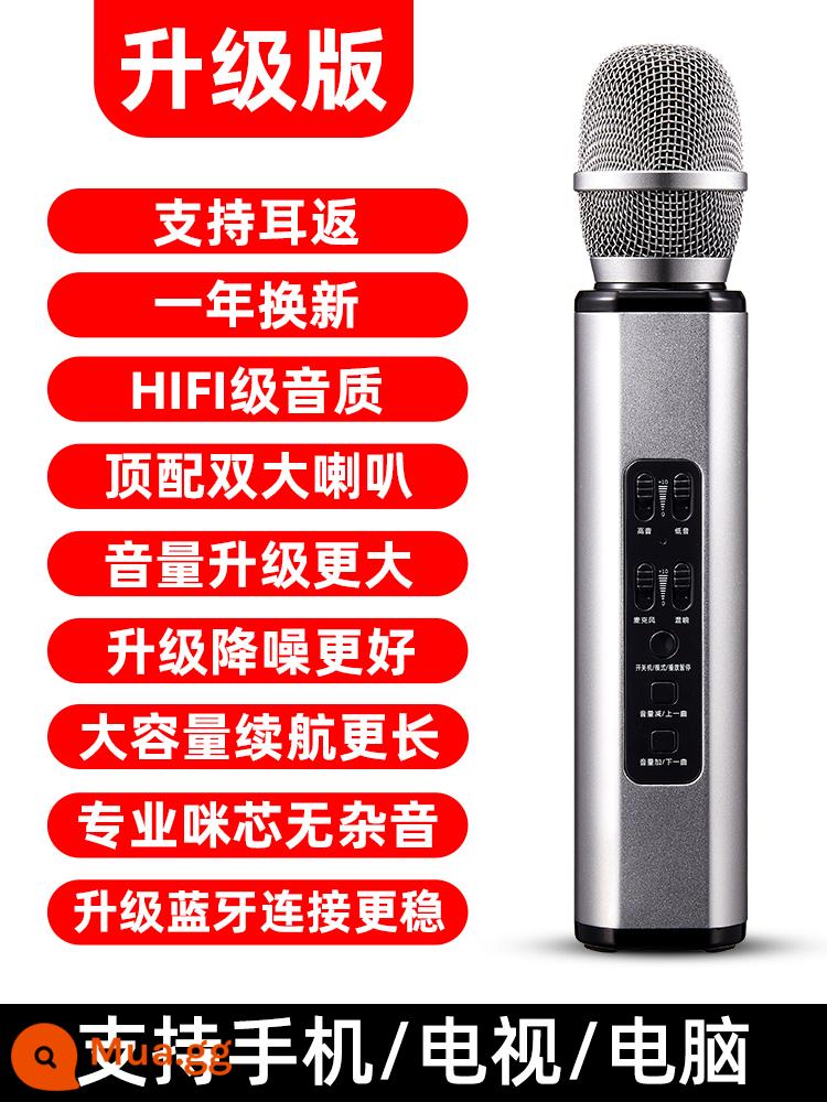 Loa nghe K song micro âm thanh tích hợp micro bluetooth không dây hát karaoke hiện vật tivi nhà ktv - [Bạc] Hiệu ứng âm thanh siêu đỉnh ✅ Âm lượng to hơn ✅ Tuổi thọ pin dài hơn