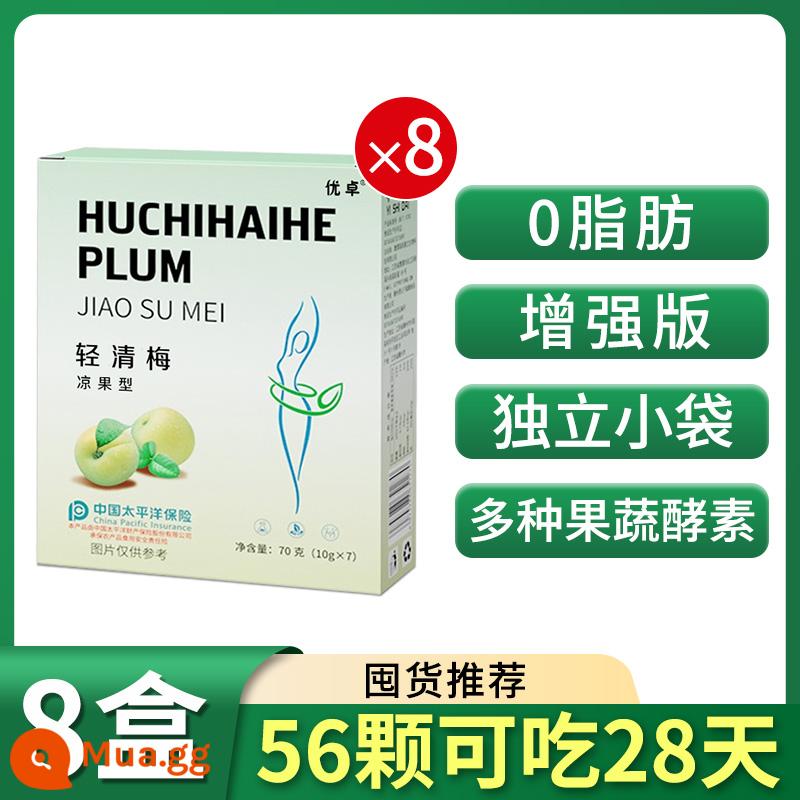 Enzyme mận xanh mận tăng cường đại tiện hiếu thảo, làm sạch ruột và phân, quả mận và rau quả hàng đầu cửa hàng chính thức không thạch - [Trang phục biến hình] Khuyến nghị mua 8 hộp (mua 1 tặng 8) để dự trữ