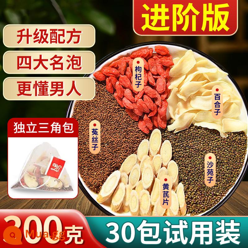 Shayuanzi Cuscuta Goji Berry Túi Trà Chính Hãng Astragalus Rabbit Sizi Wan Thuốc Thảo Dược Trung Quốc Ngâm Nam Bốn Bong Bóng Nổi Tiếng - [Phiên bản nâng cao] 30 gói trà Shayuanzi, Cuscuta, Astragalus, Lily và Wolfberry