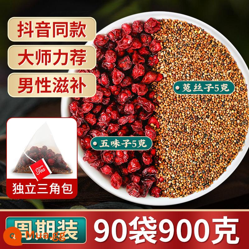 Schisandra túi tơ hồng trà thảo dược Trung Quốc thảo dược phía bắc Schisandra goji berry xác thực và túi lụa thỏ hiệu thuốc cửa hàng hàng đầu - Gói chu kỳ Shifa 90 túi [Schisandra chinensis 5g, Cuscuta chinensis 5g]