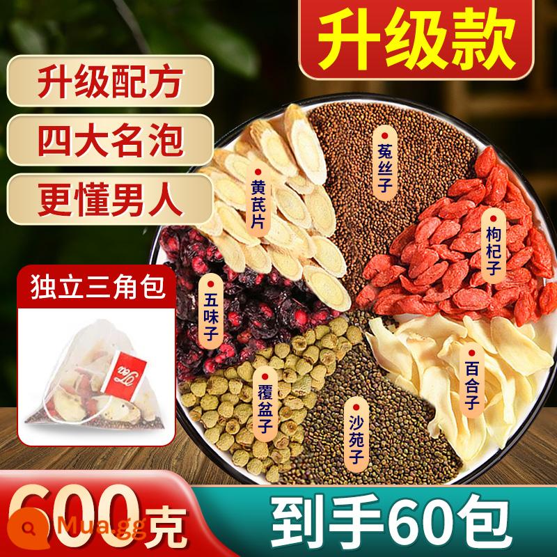 Shayuanzi Cuscuta Goji Berry Túi Trà Chính Hãng Astragalus Rabbit Sizi Wan Thuốc Thảo Dược Trung Quốc Ngâm Nam Bốn Bong Bóng Nổi Tiếng - Mẫu nâng cấp bảy hương vị: 60 gói Shayuanzi, Cuscuta, Raspberry, Schisandra, Astragalus, Lily, Wolfberry Tea