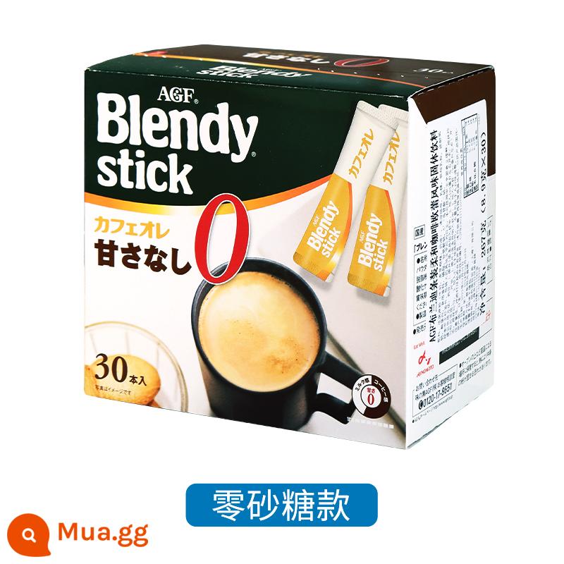 Nhật Bản nhập khẩu AGF Blendy thanh hương vị ban đầu pha cà phê hòa tan vi đường sữa sảng khoái mà không cần sucrose - [27 món] Hộp Nâu-0 đường (không ngọt, giữ nguyên vị sữa và vị cà phê)