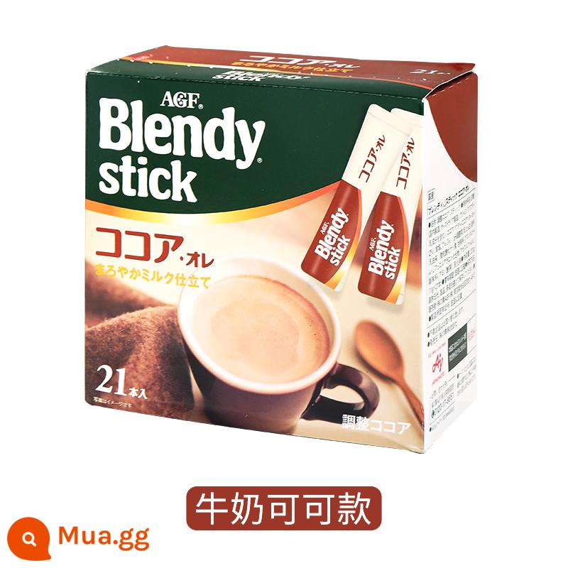 Nhật Bản nhập khẩu AGF Blendy thanh hương vị ban đầu pha cà phê hòa tan vi đường sữa sảng khoái mà không cần sucrose - [21 món] Hộp cà phê-hương ca cao