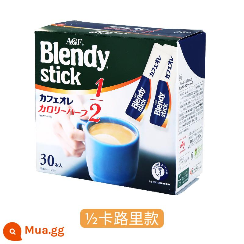 Nhật Bản nhập khẩu AGF Blendy thanh hương vị ban đầu pha cà phê hòa tan vi đường sữa sảng khoái mà không cần sucrose - [27 món] Hộp Xanh - 1/2 Calo (giảm một nửa lượng calo)