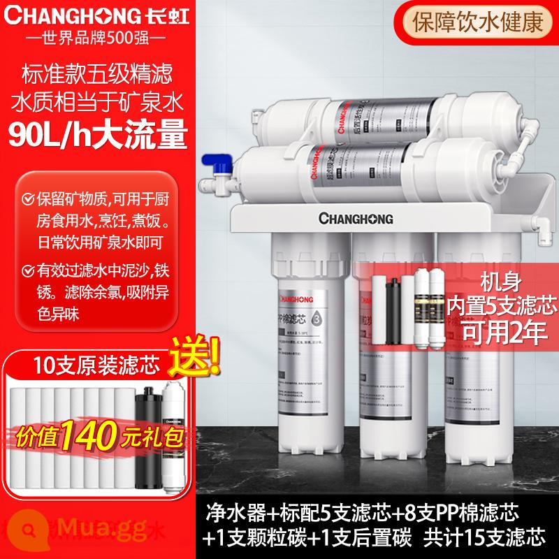 Máy lọc nước Changhong hộ gia đình uống trực tiếp bếp nước máy siêu lọc lọc nước máy than hoạt tính trước 5 cấp lọc - Cấu hình tiêu chuẩn + tặng kèm 10 phần tử lọc gốc Gói 2