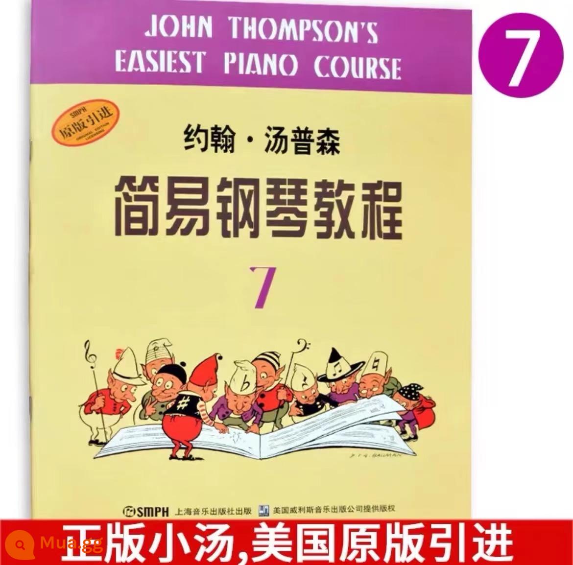 Xiaotang chính hãng 12345678 Hướng dẫn chơi piano đơn giản Little Thomson Giới thiệu piano cho trẻ em John Thompson - Little Thomson mới 7 tập