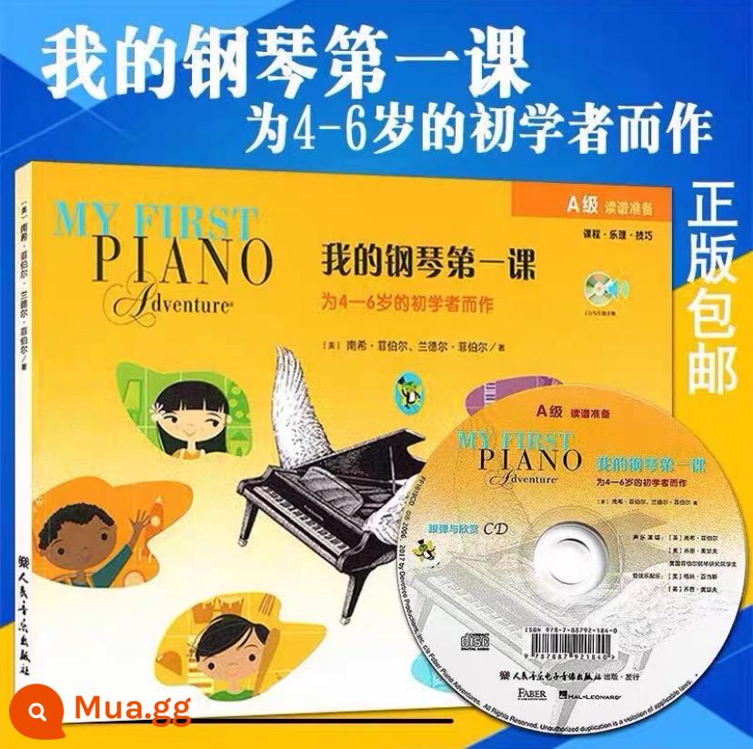 Fibber Basic Piano Tutorial Bộ khóa học hoàn chỉnh cấp độ 123456, kỹ thuật lý thuyết âm nhạc và giảng dạy biểu diễn piano - Faber hạng A