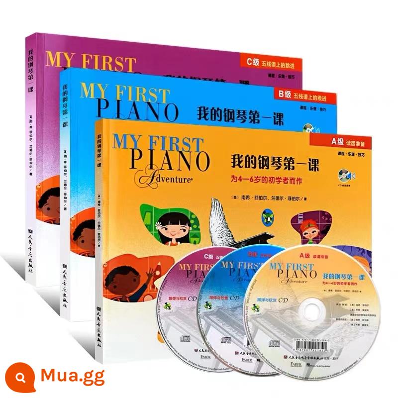 Fibber Basic Piano Tutorial Bộ khóa học hoàn chỉnh cấp độ 123456, kỹ thuật lý thuyết âm nhạc và giảng dạy biểu diễn piano - Mức sợi ABC