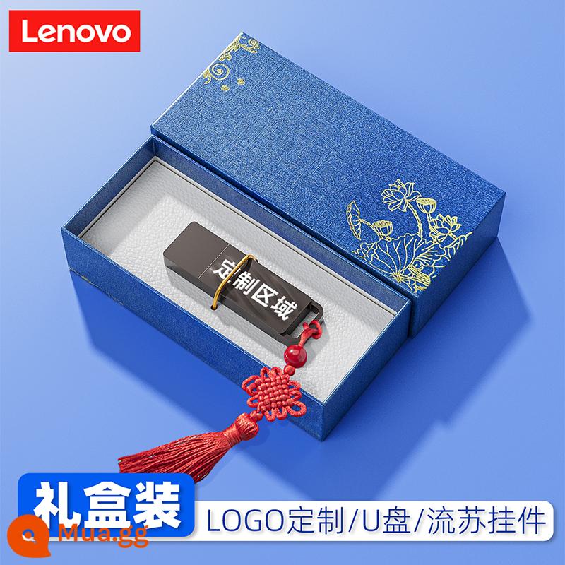 Ổ đĩa flash Lenovo 64g chính hãng Ổ đĩa flash USB dung lượng lớn tốc độ cao usb3 0 giá trị cao máy tính xách tay máy tính khắc tùy chỉnh - Đĩa U [gợn nước] + tùy chỉnh riêng + hộp quà màu xanh