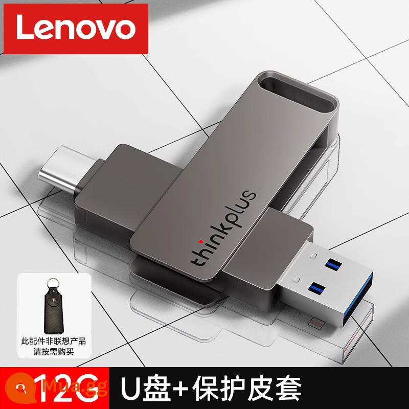 Ổ đĩa flash Lenovo giao diện kép typec chính hãng thinkplusỔ đĩa flash USB dung lượng lớn mở rộng bộ nhớ điện thoại di động tốc độ cao - Ổ đĩa flash USB đa năng 512G + bao da bảo vệ