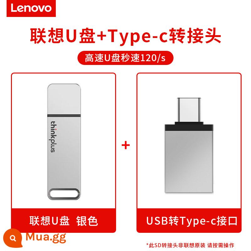 Ổ đĩa flash Lenovo 64g chính hãng Ổ đĩa flash USB dung lượng lớn tốc độ cao usb3 0 giá trị cao máy tính xách tay máy tính khắc tùy chỉnh - Đĩa U [bạc]+Bộ chuyển đổi Type-c