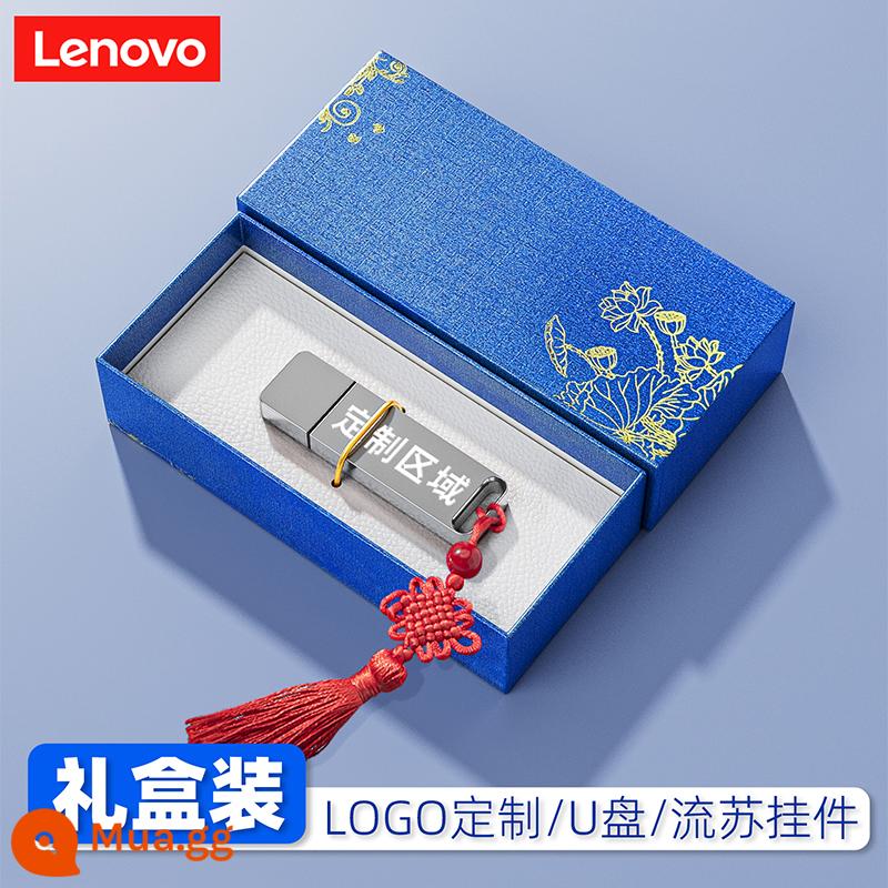 Ổ đĩa flash Lenovo 64g chính hãng Ổ đĩa flash USB dung lượng lớn tốc độ cao usb3 0 giá trị cao máy tính xách tay máy tính khắc tùy chỉnh - Đĩa U [bạc] + tùy chỉnh riêng + hộp quà màu xanh