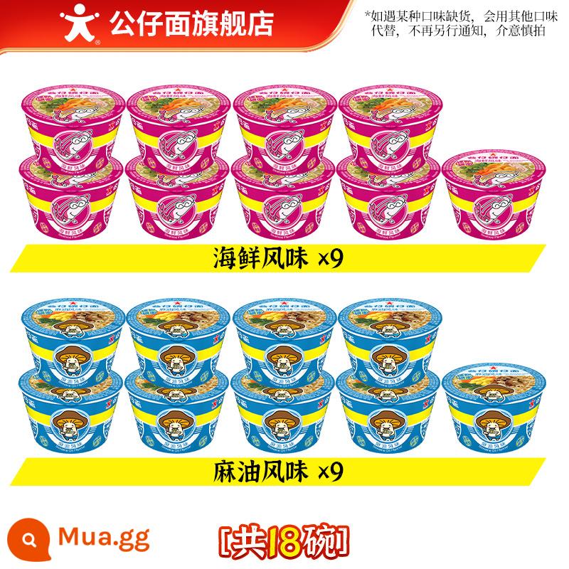 Mì Búp Bê Mini Hong Kong, Bát, Đồ Ăn Nhẹ, Xe Ly, Mì Ăn Liền, Xô Gia Đình, Hộp Mix Match Match, Hương Vị Hải Sản Tiện Lợi - [18 bát]Hải sản*9+Dầu mè*9