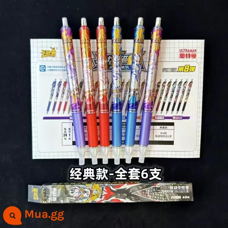 Thẻ Trò Chơi Ultraman Bút Gel 8th Bullet Hero Pen 7th Bullet Collection Blazer Glory Edition 6th Bullet 1234th - Model được chỉ định - 8 viên đạn [model cổ điển] bộ 6 hộp hoàn chỉnh - bao gồm 1 trụ