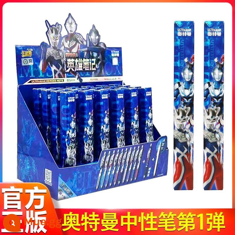 Thẻ Trò Chơi Ultraman Bút Gel 8th Bullet Hero Pen 7th Bullet Collection Blazer Glory Edition 6th Bullet 1234th - 1 bút gel [mua 1 hộp tặng 1] 2 hộp + 10 lần nạp lại