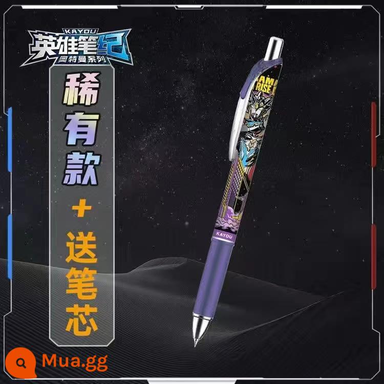 Thẻ Trò Chơi Ultraman Bút Gel 8th Bullet Hero Pen 7th Bullet Collection Blazer Glory Edition 6th Bullet 1234th - Người mẫu được chỉ định- [7 viên đạn] Ultraman Zeta hiếm