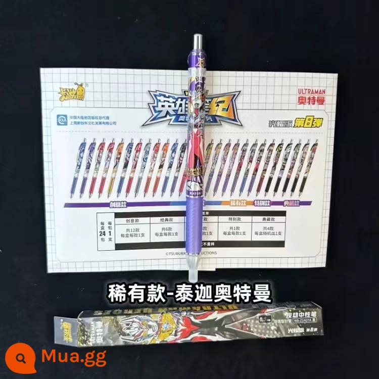 Thẻ Trò Chơi Ultraman Bút Gel 8th Bullet Hero Pen 7th Bullet Collection Blazer Glory Edition 6th Bullet 1234th - Mẫu-8 bom-mẫu hiếm được chỉ định [Taiga ba]