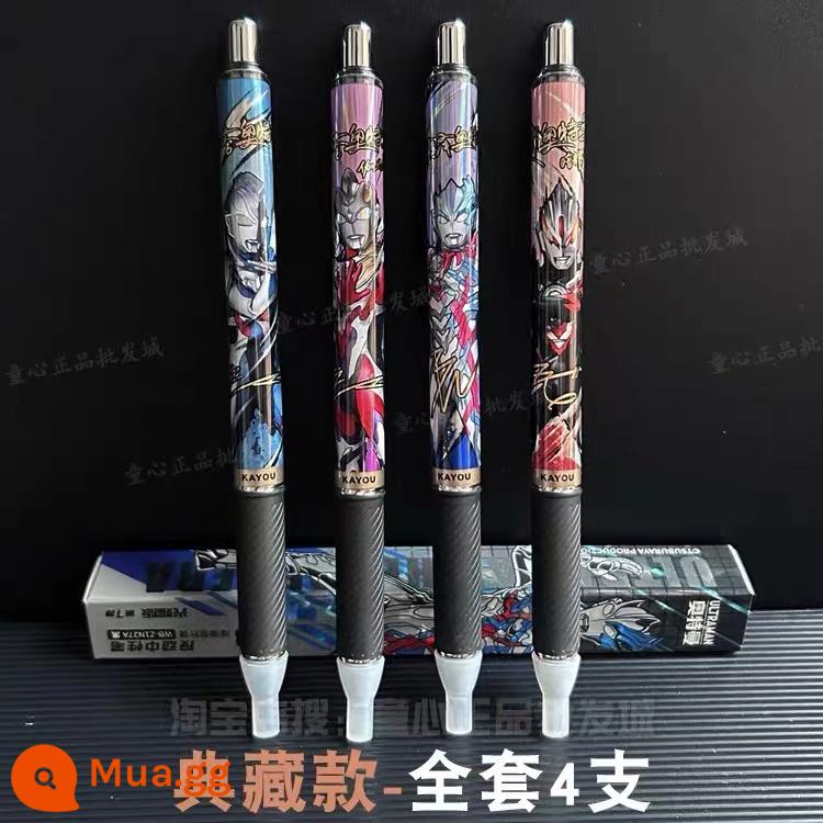 Thẻ Trò Chơi Ultraman Bút Gel 8th Bullet Hero Pen 7th Bullet Collection Blazer Glory Edition 6th Bullet 1234th - Mẫu được chỉ định - 7 viên đạn [mẫu sưu tập] bộ hoàn chỉnh gồm 4 chiếc