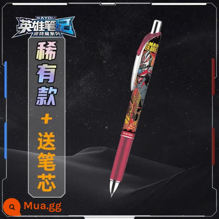 Thẻ Trò Chơi Ultraman Bút Gel 8th Bullet Hero Pen 7th Bullet Collection Blazer Glory Edition 6th Bullet 1234th - Người mẫu được chỉ định-[7 quả bom] Người mẫu hiếm Oub Dark Yao