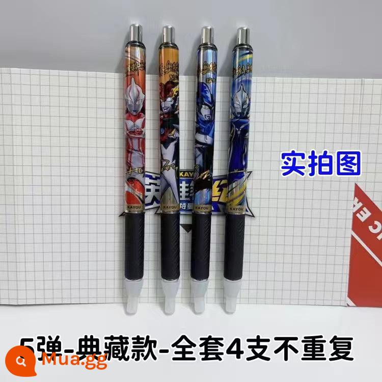 Thẻ Trò Chơi Ultraman Bút Gel 8th Bullet Hero Pen 7th Bullet Collection Blazer Glory Edition 6th Bullet 1234th - 5 viên đạn - tổng cộng có 4 viên