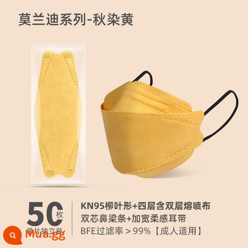 kn95 Mặt nạ màu Morandi 3d ba chiều mà không cần trang điểm cửa hàng hàng đầu chính thức đích thực tiêu chuẩn quốc gia phong cách thời trang nam giá trị cao của phụ nữ - KN95 Morandi [màu vàng mùa thu-50 miếng] bốn lớp đóng gói độc lập