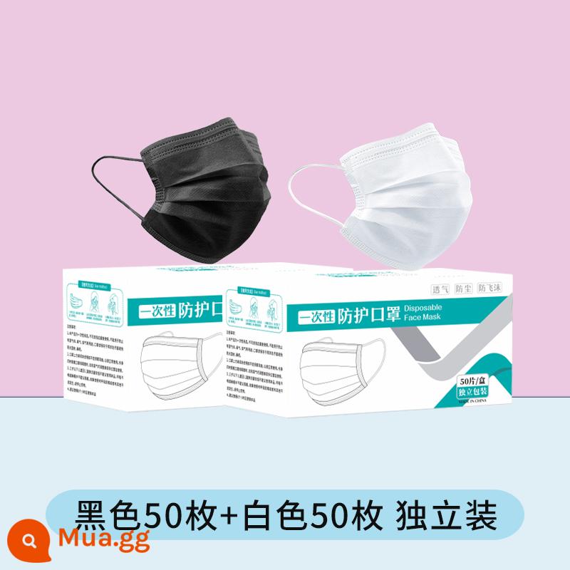 100 mặt nạ dùng một lần màu đen Thiết bị bảo vệ ba lớp Thoáng khí và chống bụi Thời trang nam và nữ Bao bì cá nhân hợp thời trang - Ba lớp đóng gói độc lập-[50 chiếc đen + 50 chiếc trắng]