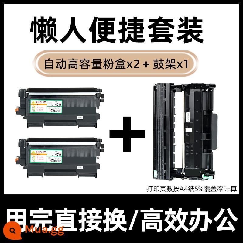 Thích hợp cho hộp mực Lenovo m7400 hộp bột lt2441h m7450f m7650df dnf lj2400l Hộp mực máy in 7600d Hộp mực LenovoAll carbon - Dành riêng cho người lười, văn phòng hiệu quả, thay thế trực tiếp sau khi sử dụng (2 hộp phấn dung lượng lớn + 1 giá đỡ trống)