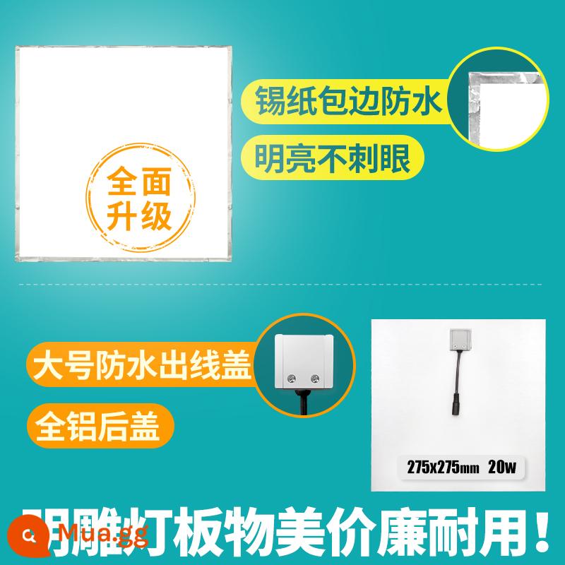 Tích Hợp Trần Yuba Bảng Chiếu Sáng Thay Thế Yuba Bảng Điều Khiển Đèn LED Bảng Nóng Yuba Bảng Chiếu Sáng Đèn Phụ Kiện Chiếu Sáng - 27,5x27,5 (tất cả các model bằng nhôm có độ bóng cao) Vỏ chống nước lớn nâng cấp 20w