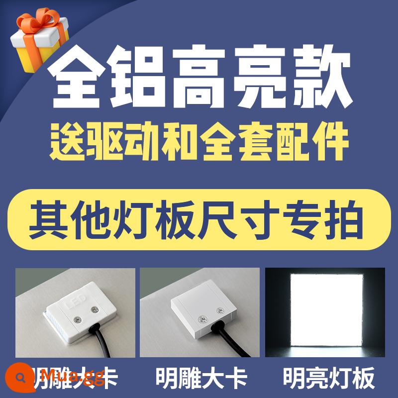 Tích Hợp Trần Yuba Bảng Chiếu Sáng Thay Thế Yuba Bảng Điều Khiển Đèn LED Bảng Nóng Yuba Bảng Chiếu Sáng Đèn Phụ Kiện Chiếu Sáng - Các kích thước bảng đèn khác, model có độ sáng cao hoàn toàn bằng nhôm / bắn đặc biệt (bao gồm trình điều khiển và bộ phụ kiện đầy đủ)