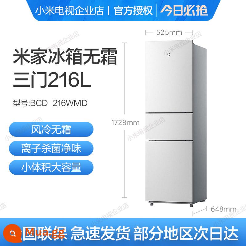 Xiaomi 185L cửa đôi gia đình căn hộ nhỏ siêu mỏng làm mát bằng không khí cho thuê tủ lạnh ký túc xá nhỏ Mijia 215L - Tủ lạnh ba cửa không sương làm mát bằng không khí Mijia Kho gạo 216L tóc thẳng