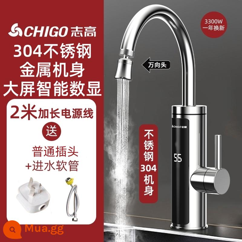 Chigo hộ gia đình nhiệt độ không đổi biến tần tần số điện vòi nước nóng sưởi ấm làm nóng nhanh nhà bếp kho báu màn hình lớn thông minh hiển thị kỹ thuật số máy nước nóng điện - Thép không gỉ 304 [màn hình kỹ thuật số màn hình lớn thông minh] + dây nối dài (2 mét)