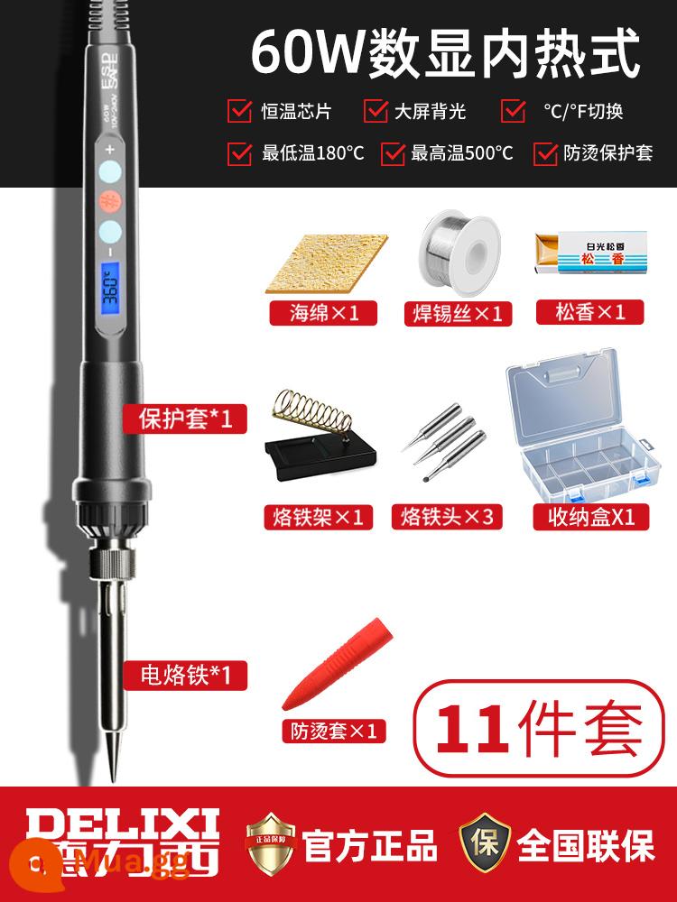 Deli Si Electric Big Iron Hamerkeep Hàn Sửa chữa Công cụ hàn Cổ học Thiết lập Nhiệt độ không đổi Điện LUO Súng hàn sắt - Bộ điều chỉnh nhiệt thông minh 60w (màn hình kỹ thuật số, làm nóng nhanh và nhiệt độ không đổi) bộ 11 món [có hộp]