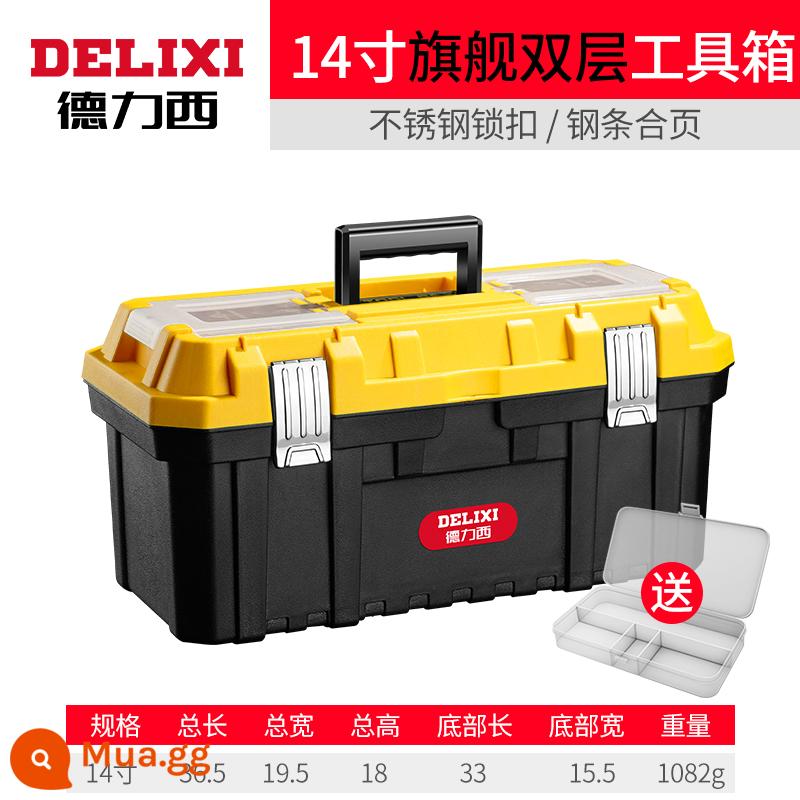 Delixi 877 hộp công cụ hộp lưu trữ phần cứng lớn cấp công nghiệp hộ gia đình xe di động đa chức năng thợ điện - Mẫu hàng đầu được gia cố và dày 14 inch mới (thiết kế sườn được gia cố) + hộp linh kiện miễn phí