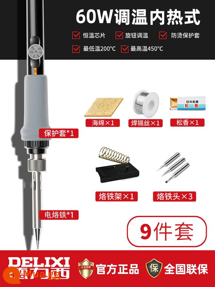 Deli Si Electric Big Iron Hamerkeep Hàn Sửa chữa Công cụ hàn Cổ học Thiết lập Nhiệt độ không đổi Điện LUO Súng hàn sắt - Điều chỉnh nhiệt độ 60w (làm nóng nhanh và nhiệt độ không đổi) Bộ 9 món