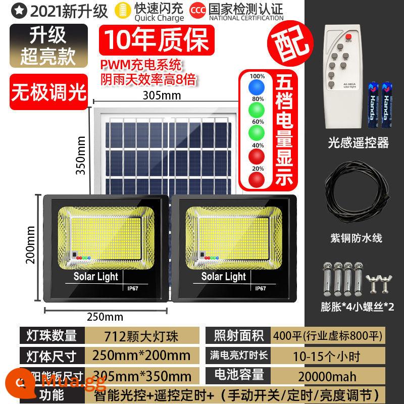 Đèn năng lượng mặt trời cổng sân ngoài trời đèn khẩn cấp nông thôn hiển thị công suất một đến hai đèn đường chống nước siêu sáng - [Mẫu đèn đôi sáng] Dây đồng 3000W-M/20 mét + tự động sáng sau khi trời tối + điều khiển từ xa thông minh + hẹn giờ